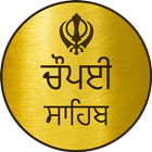 Chaupai Sahib With English Meaning icône