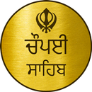 Chaupai Sahib With English Meaning aplikacja