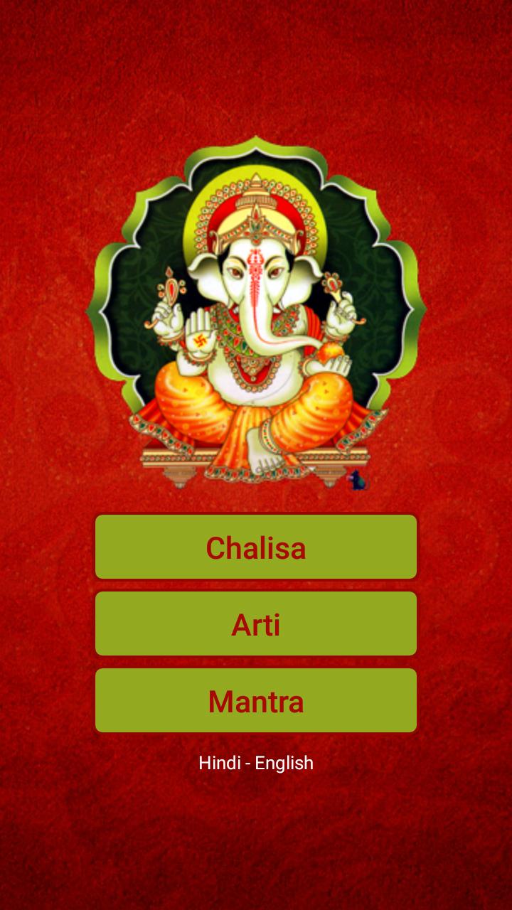 Ganesh Chalisa Aarti Mantra With Audio For Android Apk Download Ganesh chalisa in hindi and english text. ganesh chalisa aarti mantra with audio