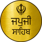 Japji Sahib আইকন