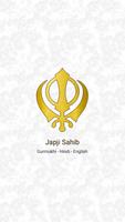 Japji Sahib постер