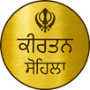 Kirtan Sohila APK