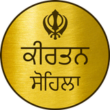 Kirtan Sohila icon