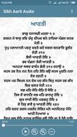Sikh Aarti Audio screenshot 1