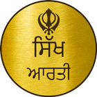Sikh Aarti biểu tượng