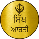 Sikh Aarti aplikacja