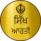 Icona Sikh Aarti