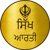 Sikh Aarti icon