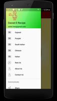 Dawat-E-Recipe screenshot 3
