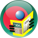 All Bangla Newspaper - Bd News - Bdnews24 Bangla APK