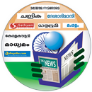 Malayalam News, Manorama News, Malayalam News Live APK