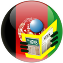 Afghanistan news - Kabul news, Afghan news, pashto APK