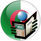 All Algerian Newspapers - el khabar - echourouk آئیکن