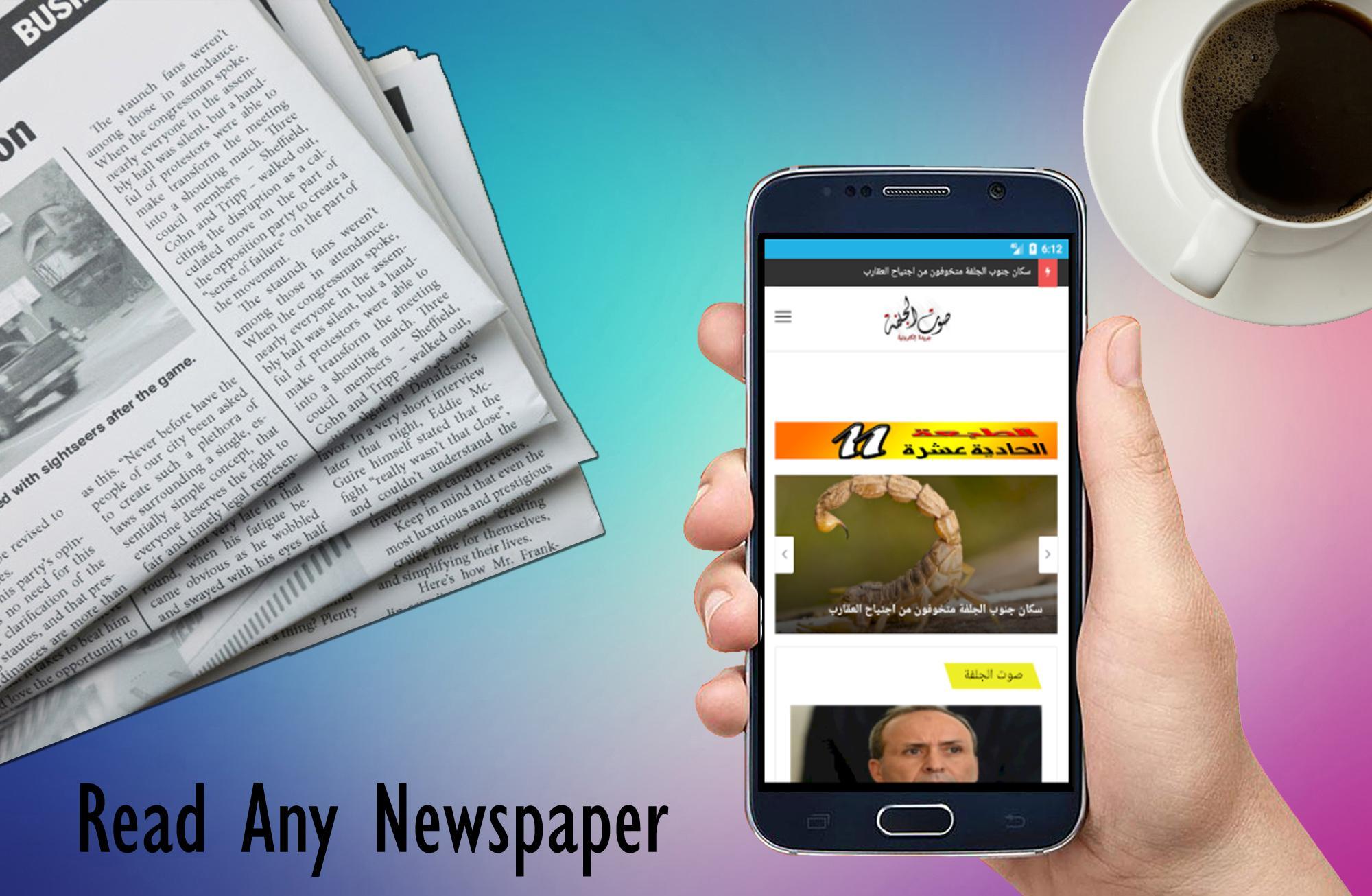 TÉLÉCHARGER EL KHABAR ALGERIE PDF ALGERIE KHABAR PDF EL TÉLÉCHARGER