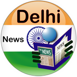 آیکون‌ Delhi News - Delhi News Hindi - Delhi news app