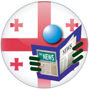 All Georgia news - Ambebi ge - Georgia Newspapers aplikacja