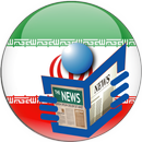 Iran News - All Iran News - Iran News - Iran Today APK