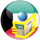 Kuwait News - Kuwait Time News -  Arab Times News APK