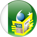 All Pakistan news - Geo News - Urdu News, BBC Urdu APK