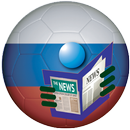 Russia News - sportbox - RIA - Match TV - Soccer APK