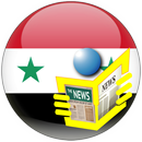 Syria News - Syria Newspaper- Latest News APK