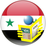 Syria News - Syria Newspaper- Latest News アイコン