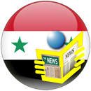 Syria News - Syria Newspaper- Latest News aplikacja