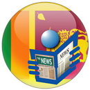 APK Gossip Lanka - Lanka C News - Sri Lanka - All News