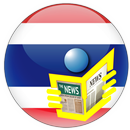 Thai News - Bangkok post – Thailandpost – Thaipost APK