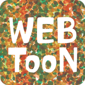 모여라 웹툰 icon