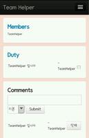 TeamHelper - 팀헬퍼 Screenshot 1