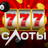 Funny Slots APK