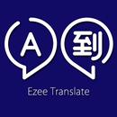 Ezee Translate APK