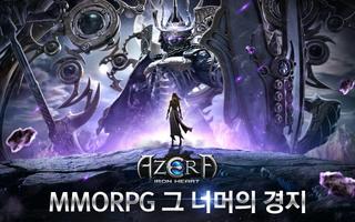 아제라:아이언하트(AZERA:Iron Heart) Affiche