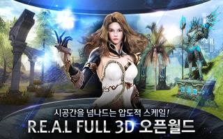 아제라:아이언하트(AZERA:Iron Heart) Ekran Görüntüsü 1