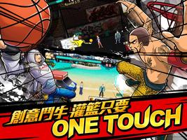 برنامه‌نما 鬥牛－街頭籃球競技手遊 عکس از صفحه