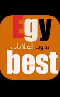 تطبيق موقع EgyBest بدون اعلانات 2019 plakat