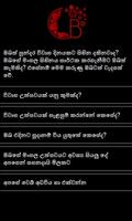 Sinhala Wedding Tips capture d'écran 1