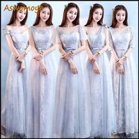 50+ Bridesmaid Dresses Ideas 2018 Ekran Görüntüsü 2