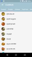 CookBook(All Recipes) in Hindi capture d'écran 3