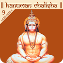 Hanuman Chalisa Audio & Lyrics-APK