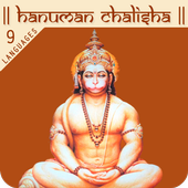 Hanuman Chalisa Audio &amp; Lyrics icon