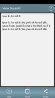 View In Gujarati penulis hantaran