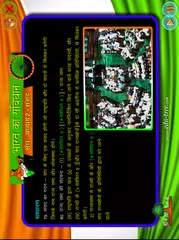 Indian constitution -In Hindi APK download