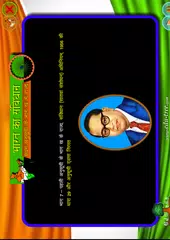 Indian constitution -In Hindi APK download