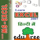 LearnExcel2007 हिंदी-Eng-தமிழ்-icoon