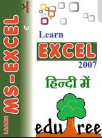 LearnExcel2007 हिंदी-Eng-தமிழ்-poster