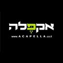אקפלה DJ APK