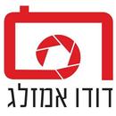 רגע מיוחד - דודו אמזלג APK