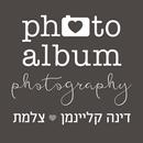 דינה קליינמן APK